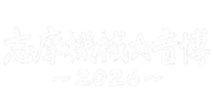 maizuruonpaku メインビジュアル