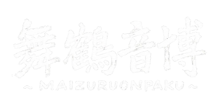 maizuruonpaku メインビジュアル